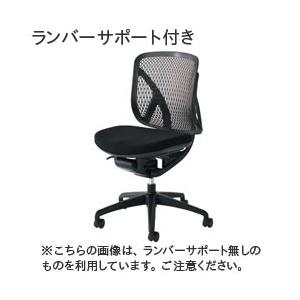 イナバ オフィスチェア メッシュタイプ SV0111【ローバック】【肘なし】【ランバーサポート付き】...