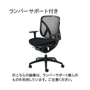 イナバ オフィスチェア メッシュタイプ SV0131【ローバック】【T型肘】【ランバーサポート付き】...