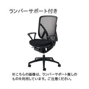 イナバ オフィスチェア メッシュタイプ SV0141【ハイバック】【リング肘】【ランバーサポート付き...