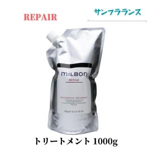 グローバルミルボン リペア トリートメントの商品一覧 通販 Yahoo ショッピング