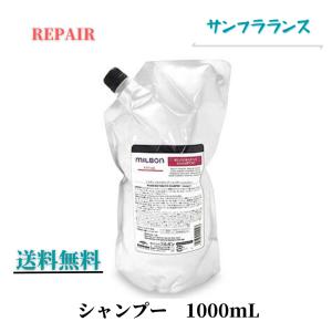 グローバル ミルボン Milbon リペア REPAIR シャンプー 1000mL リストラティブ
