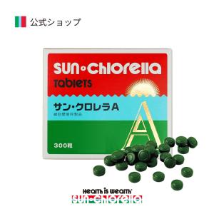 【公式】サン・クロレラA 300粒 約20日分 メール便 送料無料 クロレラ タンパク質 たんぱく質 サプリ 野菜不足 栄養補助食品 健康食品｜サン・クロレラ公式ヤフー店