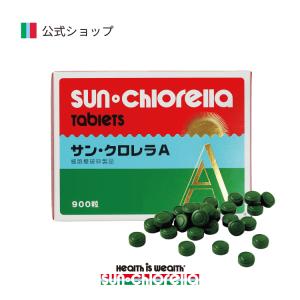 【公式】サン・クロレラA 900粒 約60日分 クロレラ タンパク質 たんぱく質 サプリ 野菜不足 栄養補助食品 健康食品｜サン・クロレラ公式ヤフー店