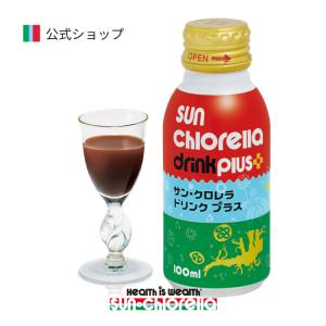 公式】サンクロレラ ドリンク 100ml×10本 クロレラ エキス CGF サン