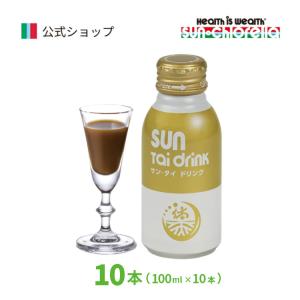 NOEVIR ノエビア 冬虫夏草 ドリンク 50ml×10本 : プライスラボ