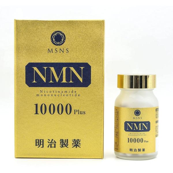 明治製薬 NMN 10000 Plus 60粒 サプリメント