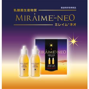 ラクトミニオンプレミアム 90ml : sun lise - 通販 - Yahoo ラクトミニオンプレミアム 90ml : sun lise - 通販 - Yahoo