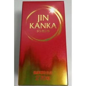 ジンカンカ　JINKANKA 　270粒入