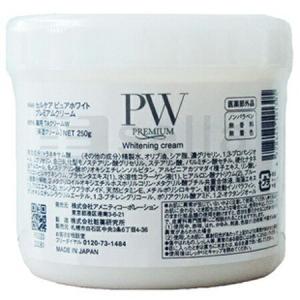 クロワブラン ホワイトミネラルウォーター 化粧水 155ml : sun lise