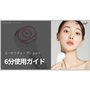 ハイフ美顔器 ユーセラディープショットの詳細画像3