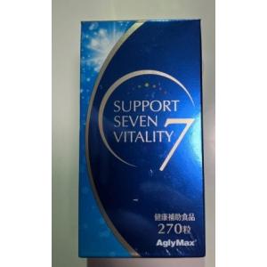 サポート７バイタリティ　270粒  サポートセブンバイタリティ