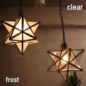 エトワール ペンダントランプ Etoile P/L スター 星形 DI CLASSE ディクラッセ 照明　北欧