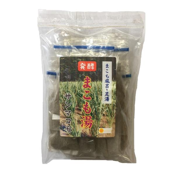 [発酵まこも湯50g] まこも菌の力でお湯を浄化！ 肌がツルツルに！ いつまでもぽかぽかと！ 継続用