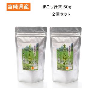 マコモ 粉末 190g パンフレット付き まこも 無農薬 マコモダケ 酵素
