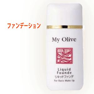 マイオリーブ 日本オリーブ ファンデーション リキッドファンデ 30ｍl 全4色 スポンジ1個付き 美容 コスメ｜sun-olive