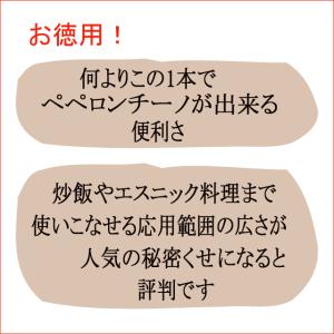 オリーブオイル ガーリックオリーブオイル 日本...の詳細画像4