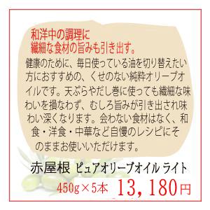 送料 無料 オリーブオイル ピュアオリーブオイ...の詳細画像1