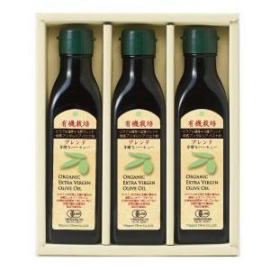 ギフトセット エキストラバージンオリーブオイル 日本オリーブ 赤屋根オリーブオイル  B180-46 有機栽培 ブレンド×3｜sun-olive