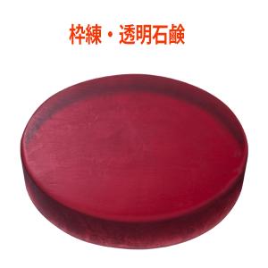 オリーブマノン 日本オリーブ 枠練 透明 石鹸 サボンドリーブ 100g シコン入り 美容 コスメ