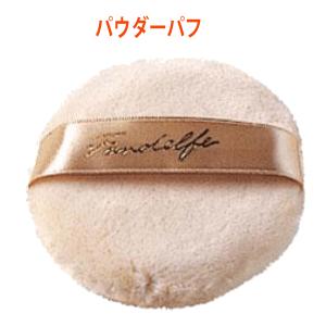 オリーブマノン 日本オリーブ ナチュラル パウダー用 パフ ナチュラルパウダーパフ 1枚入り 美容 コスメ
