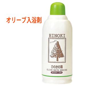 日本オリーブ 薬用 液体 入浴剤 薬用オリーブの湯S ひのきの香り 500ｍl 医薬部外品 オリーブマノン｜sun-olive