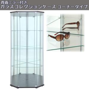 アクリルケース 透明 鍵付き箱 ボックス フィギュア コレクション 人形