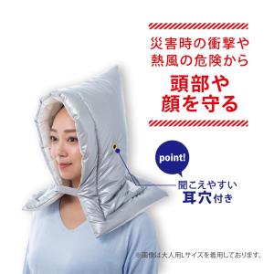 ガマカ工業 防災ずきん 日本製 日本防炎協会認...の詳細画像3