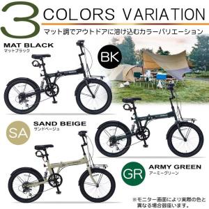 マイパラス 折りたたみ自転車 20インチ MF...の詳細画像5
