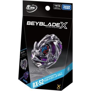 タカラトミー(TAKARA TOMY) BEYBLADE X ベイブレードX UX-21 ヘルズ