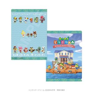 NintendoDREAM 2026年4月号の詳細画像2