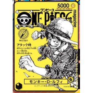 【予約】2026年9月4日発売 ONE PIE...の詳細画像1