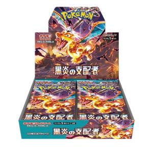 予約商品 4月発売予定 】 ロケット団の栄光 アタッシュケースセット
