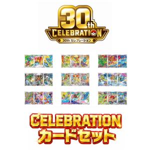 予約】ポケモンカードゲーム スカーレット＆バイオレット 拡張パック