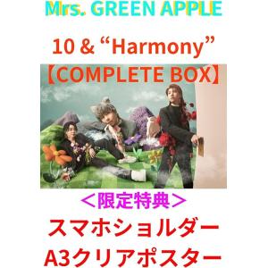 Mrs. GREEN APPLE 10 COMPLETE BOX グッズ