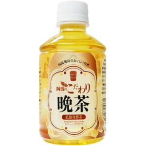 阿波番茶 相生特産　2個 阿波番茶 相生特産 2個 徳島に伝わる伝統後発酵茶 特産品の