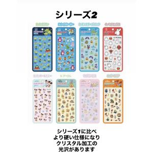 ディズニー ぷくぷくシール Disney ボン...の詳細画像2