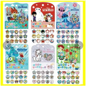 予約【正規品】ディズニー ホログラム おはじきシールフレーク シール Disney ズートピア おはじきシール　ボンボンドロップシール　ディズニー