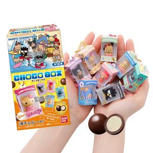 予約　バラ売り1個　サンリオキャラクターズ チョコボックス ボックスフィギュアコレクション 2026