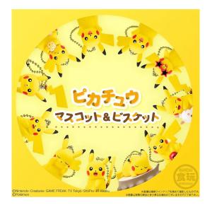 【3個ばら売り】バンダイ(BANDAI) ピカ...の詳細画像1