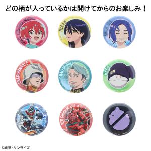 缶バッジコレクション 機動戦士Gundam GQuuuuuuX 缶バッジコレクション 機動戦士Gundam GQuuuuuuX