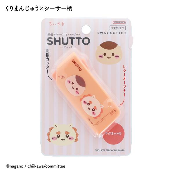【ちいかわ　公式ライセンス商品】ＳＨＵＴＴＯ　ＮＬＣ　ちいかわ　くりまんじゅう×シーサー　カッター　...
