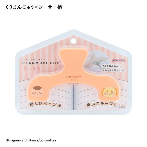 【ちいかわ　公式ライセンス商品】ウカンムリクリップ　ＮＬＣ　ちいかわ　くりまんじゅう×シーサー　クリ...