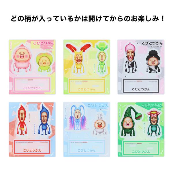 アクリルスタンド　こびとづかん　　　　　　　　　　　　　　　　　　　　