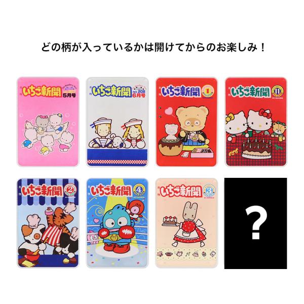 【サンリオ 公式ライセンス商品】アクリルクリップ サンリオ いちご新聞 １９８０ｓ