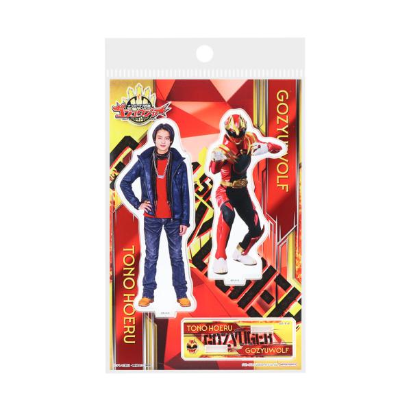 【東映 公式ライセンス商品】アクリルスタンド ナンバーワン戦隊ゴジュウジャー ゴジュウウルフ 遠野吠...