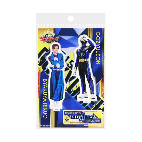 【東映 公式ライセンス商品】アクリルスタンド ナンバーワン戦隊ゴジュウジャー ゴジュウレオン 百夜陸...
