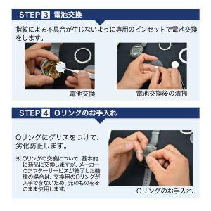 【通常プラン】ダイブコンピュータ電池交換+耐圧...の詳細画像5