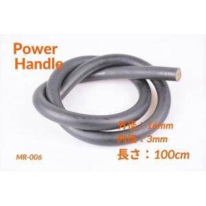 手銛 水中銃替えゴム パワーハンド 紫外線防止コート 外径14mm 内径3mm