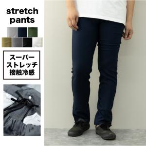 新品 THE NORTH FACE PURPLE LABEL ザ・ノースフェイス パープル