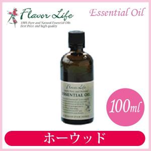 フレーバーライフ エッセンシャルオイル ホーウッド 100ml 00145｜sun-wa